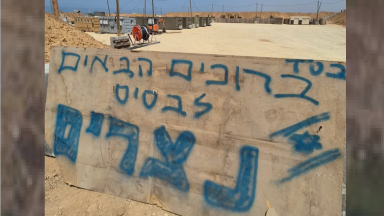 صحيفة "هآرتس" العبرية: الجيش الإسرائيلي يبني موقعين استيطانيين عند ممر نتساريم الذي يقسم قطاع غزة لنصفين #غزة 
