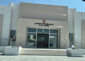 افتتاح مشروع مجمع مرتفعات العامرات الصحي بتكلفة 750 ألف ريال عُماني