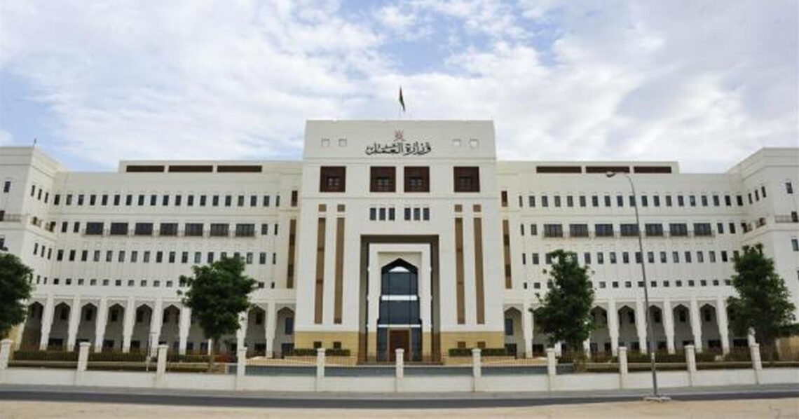 وزارة العمل تُطلق حزمة إعفاءات وتسويات مالية تتجاوز 60 مليون ريال عماني