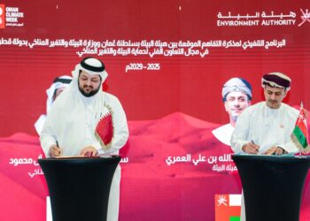 سلطنة عُمان وقطر توقّعان مذكرة تفاهم في المجال البيئي