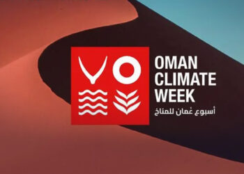 “أسبوع عُمان للمناخ”.. منصة عالمية لعرض الابتكارات البيئية والتكنولوجية