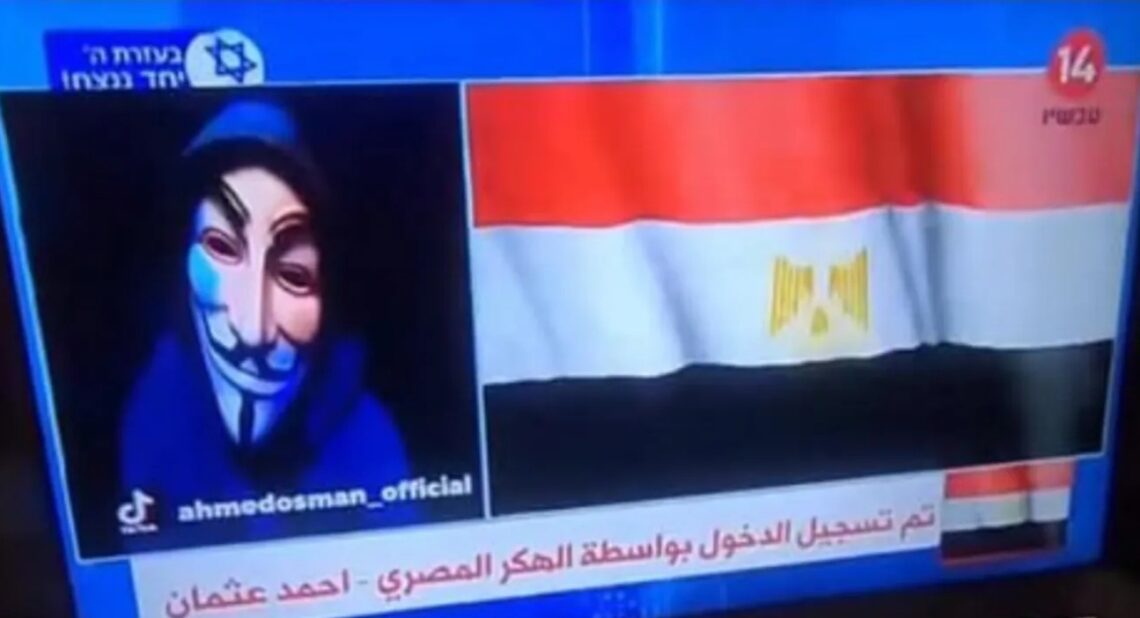هاكر مصري يخترق القناة 14 الإسرائيلية (فيديو)