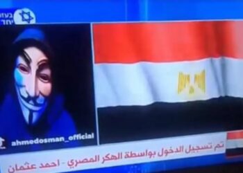 هاكر مصري يخترق القناة 14 الإسرائيلية (فيديو)