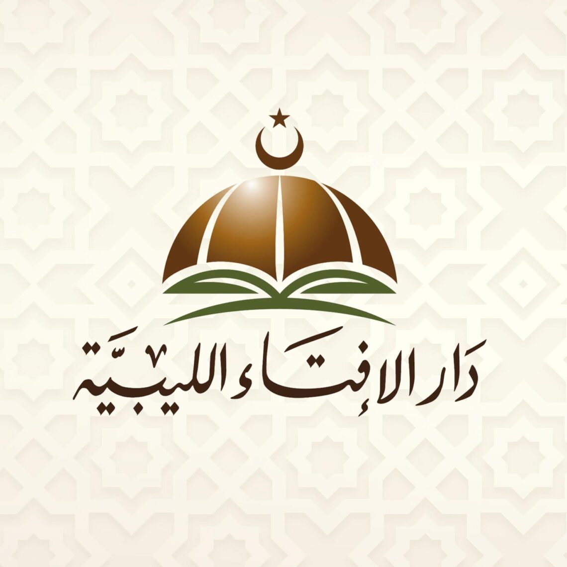 دار الإفتاء الليبية: ضريبة شراء الدولار "مكس محرم" وعلى الدولة إلغاؤها فورا