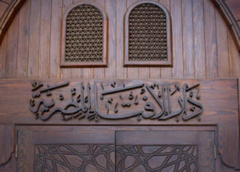 دار الإفتاء المصرية تهاجم فتوى الجهاد المسلح ضد إسرائيل