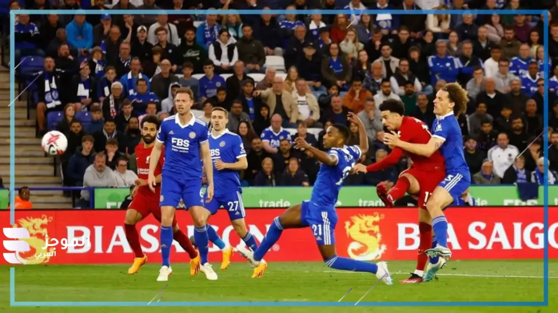 ليفربول ينتظر خسارة آرسنال للتتويج رسميًا بالدوري الانجليزي