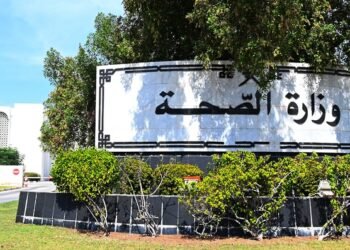 وزارة الصحة: إصدار قانون تنظيم نقل وزراعة الأعضاء يُشكّل إحدى لبِنات المنظومة التشريعية للنظام الصحي في سلطنة عُمان