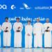 جهاز الاستثمار العُماني يعلن عن الشركات الفائزة بجائزته للتميّز
