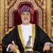 عُمان.. بيان صادر عن ديوان البلاط السلطاني