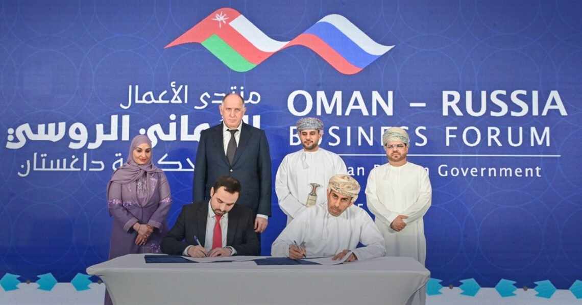 غرفة تجارة عُمان تنظم منتدى يجمع المستثمرين العُمانيين والروس