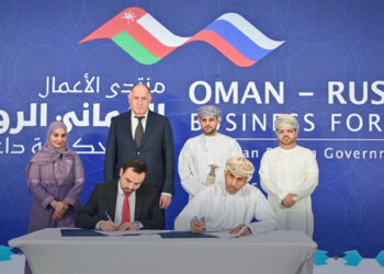 غرفة تجارة عُمان تنظم منتدى يجمع المستثمرين العُمانيين والروس