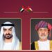 جلالةُ السُّلطان المُعظم وسمو الشيخ رئيس دولة الإمارات يبحثان التطورات المقلقة في المنطقة