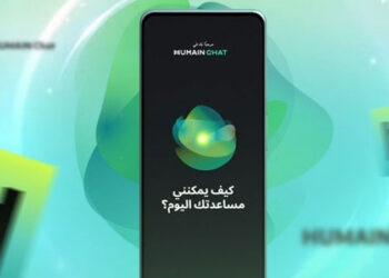 “هيوماين تشات”.. أول نموذج ذكاء اصطناعي عربي متقدم في العالم