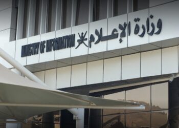 تضمنت رسوم وعقوبات.. إصدار اللائحة التنفيذية لقانون الإعلام في سلطنة عمان