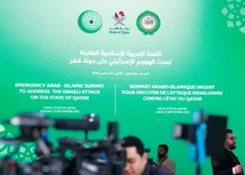 مشروع بيان "قمة الدوحة": العدوان على قطر وغزة يهددان الأمن والاستقرار الإقليمي والدولي