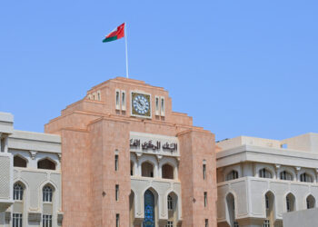 البنكُ المركزي العُماني يخفّض سعر الفائدة على عمليات إعادة الشراء بمقدار 25 نقطة أساس